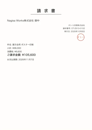 1枚目