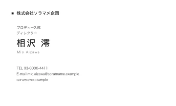2枚目