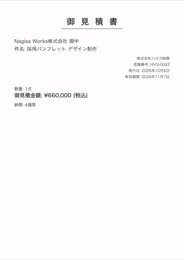 4枚目